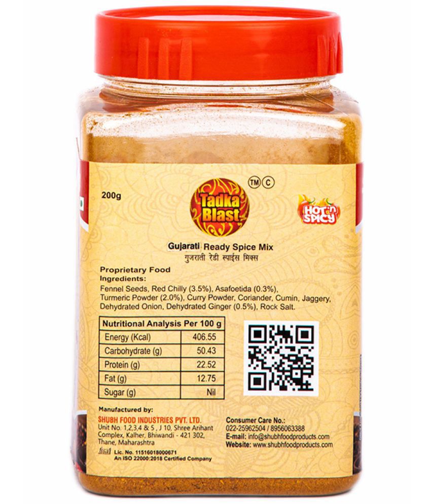 Tadka Blast Spices Masala 200 gm