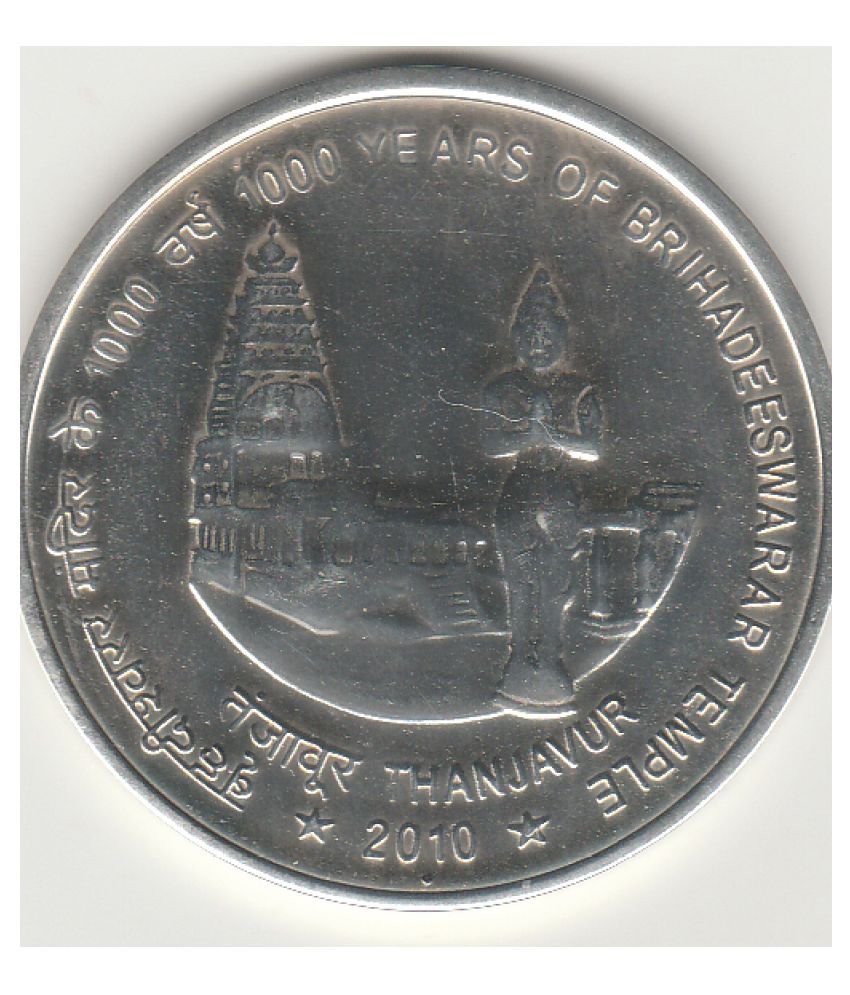     			NUMISMATTECLY  RARE AND  COLLECTIBLE, BIG SIZE C01N -1000 YEARS OF BRIHADEESWARAR TEMPLE,THANJAVUR-YEAR-2010-COMMEMORATIVE STERLING SILVER C01N,  IN UNC  CONDITION , HIGHLY COLLECTIBLE ,HIGH GRADE C01N,