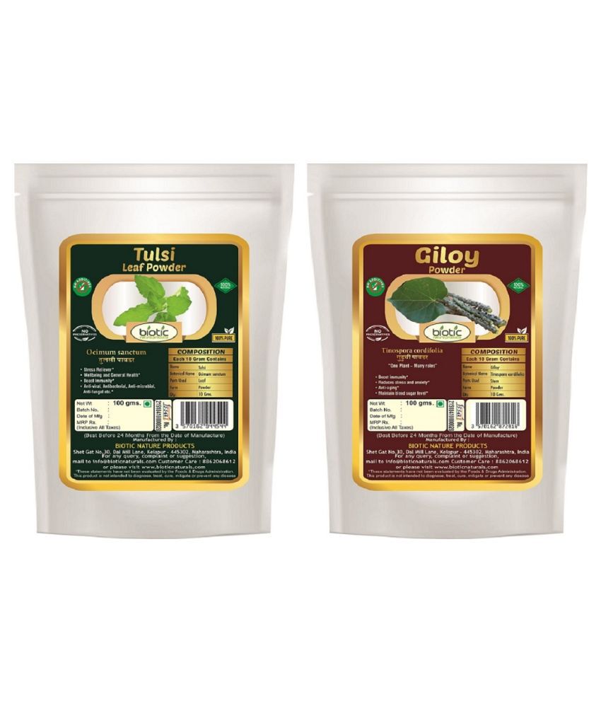     			Biotic Giloy (Guduchi) & Amla (Indian Goosberry) Powder 200 gm Pack of 2