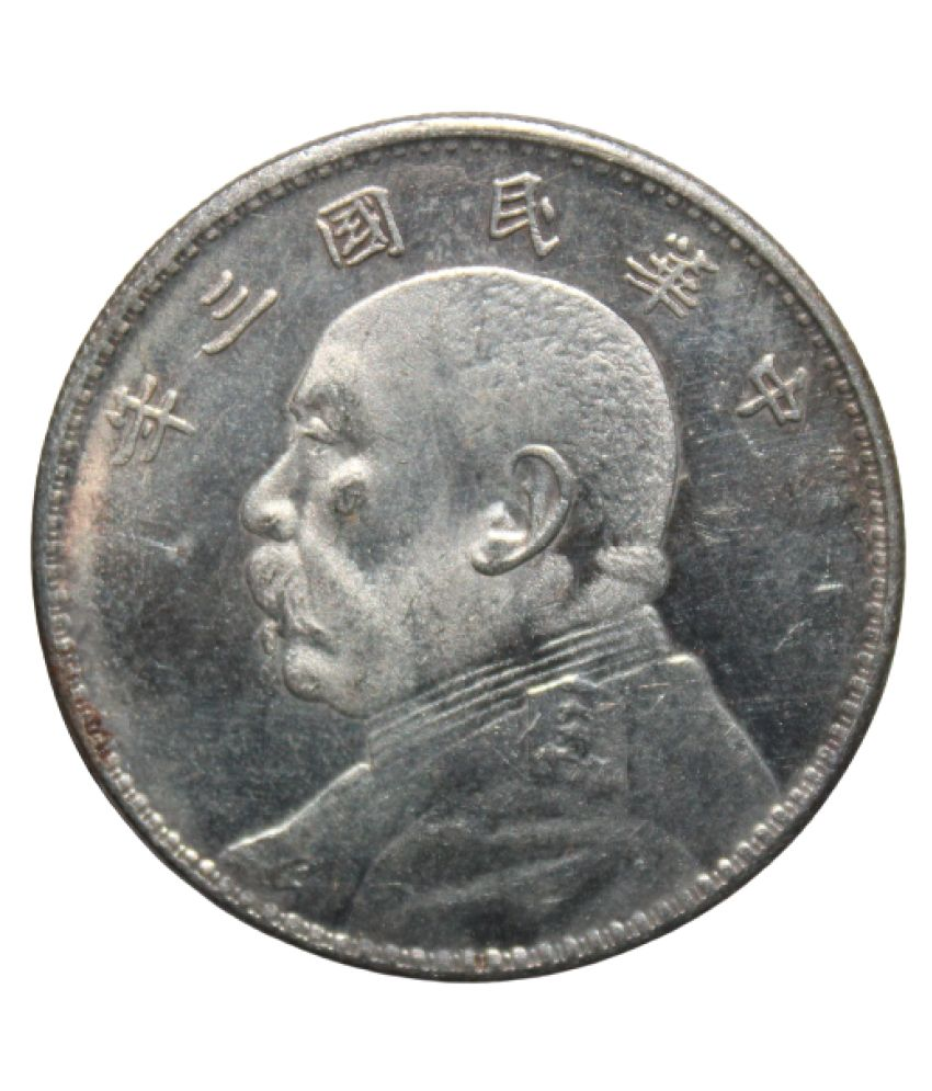     			#1 - 1 Yuan (1914-21) "Fat Man Dollar; Six Characters" Republic of China Extremely Rare Coin