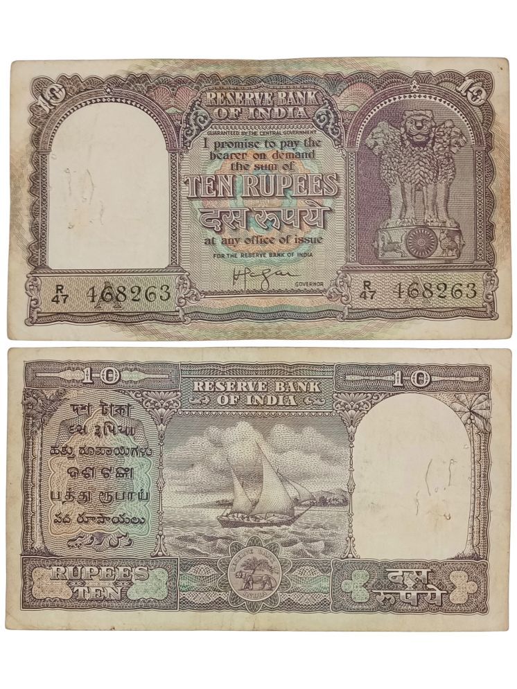     			NOTAPHILY Rare Authentic Vintage 10 Rupees H V Iyengar (Big Size Fafda Note), Collectible