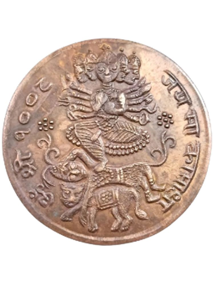     			skonline - JAI MAA KAMAKHYA ONE ANNA COPPER 1 Numismatic Coins