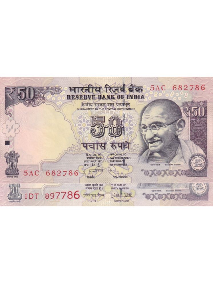     			50 Rupees 786 Ending Two Different Signature Unc Set Rare