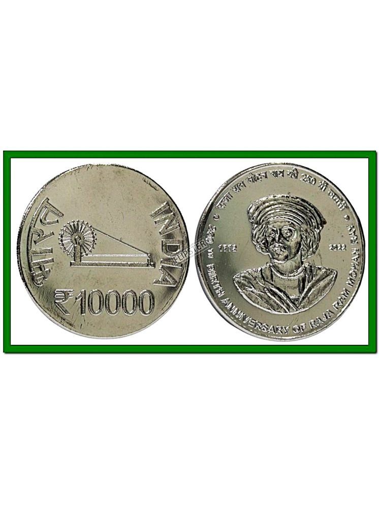     			Extremely Rare 10000 - Raja Ram Mohan Roy, India old Silver-plated Coin Rupees For Collection