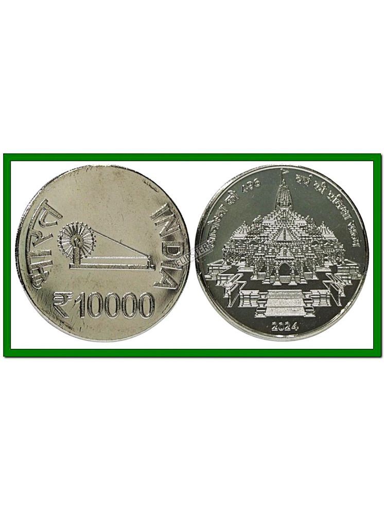     			Extremely Rare 10000 - Ram Mandir, India old Silver-plated Coin Rupees For Collection