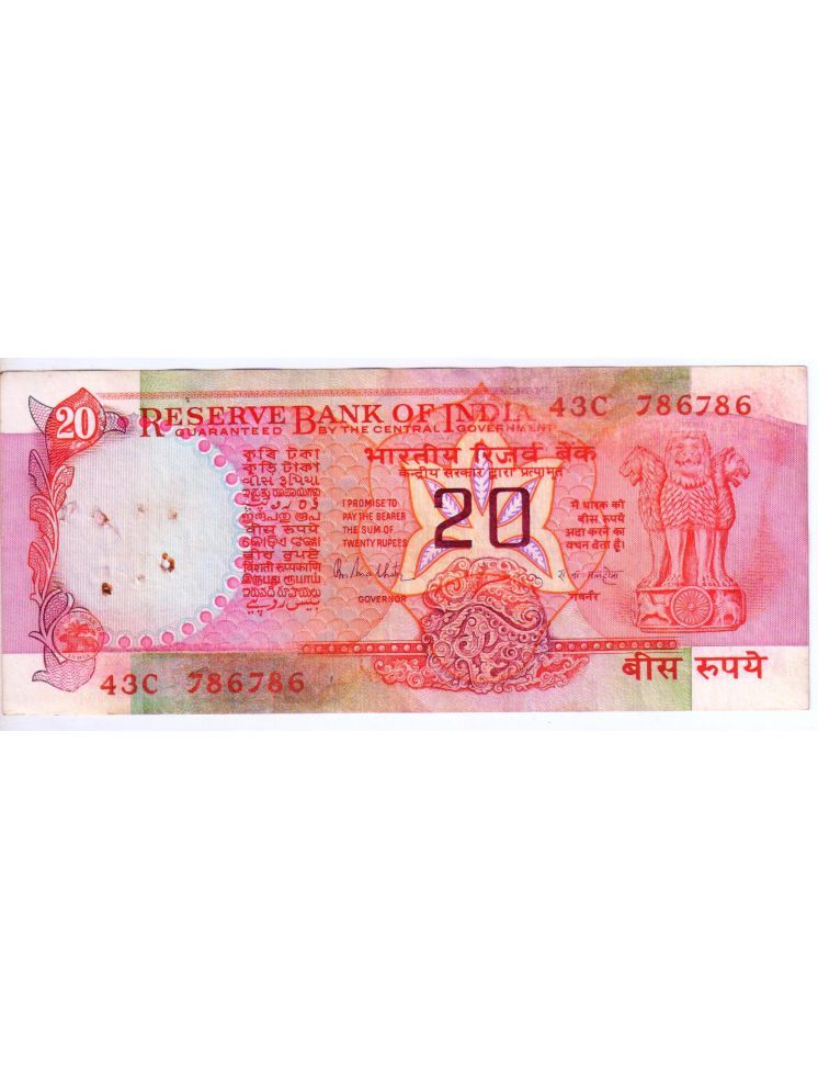     			Extreme Rare 20 Rupees Konark Wheel Issue 786786 Number Note