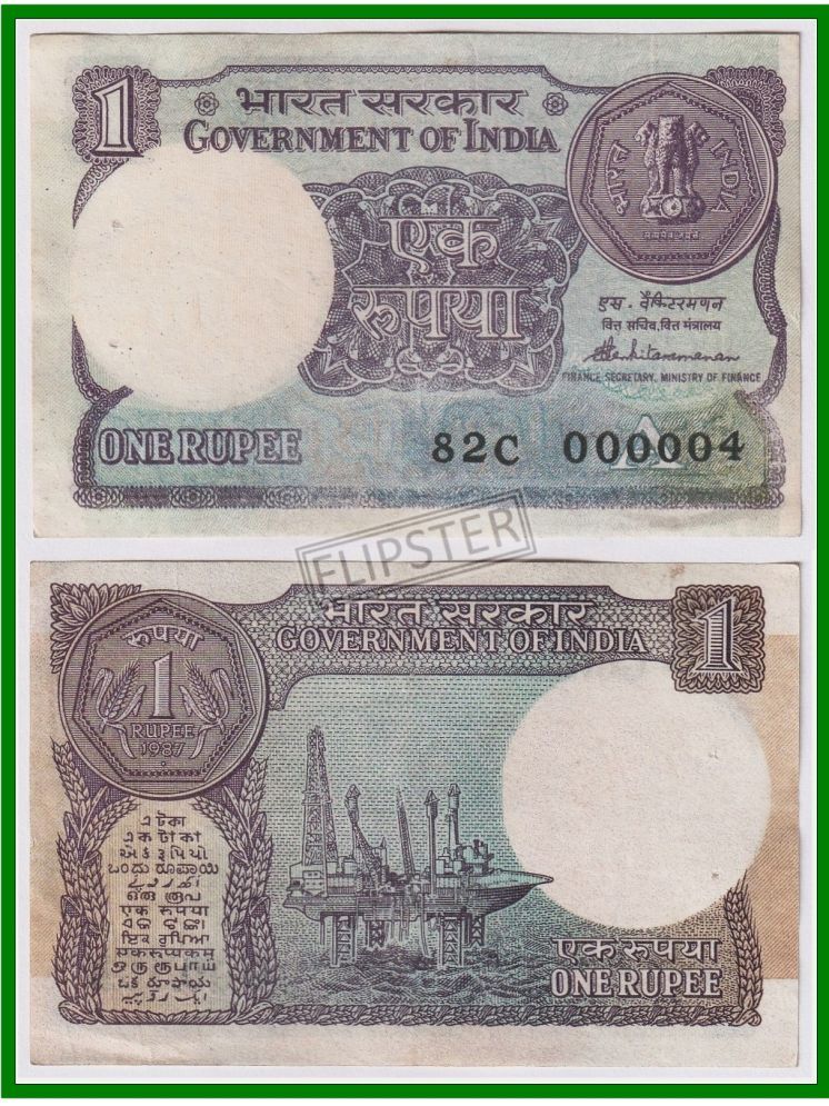     			Extremely Rare 000004 Fancy Series 1 Rupees, OLD - India Old Note for Collection