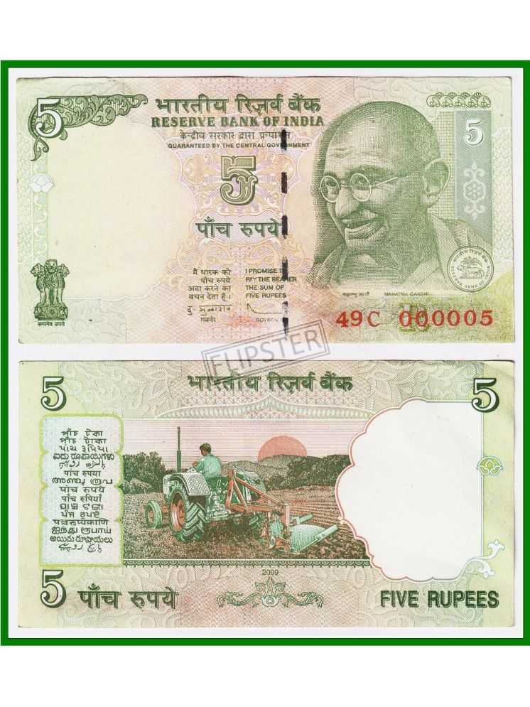     			Extremely Rare 000005 Fancy Series 5 Rupees, Gandhi - India Old Note for Collection