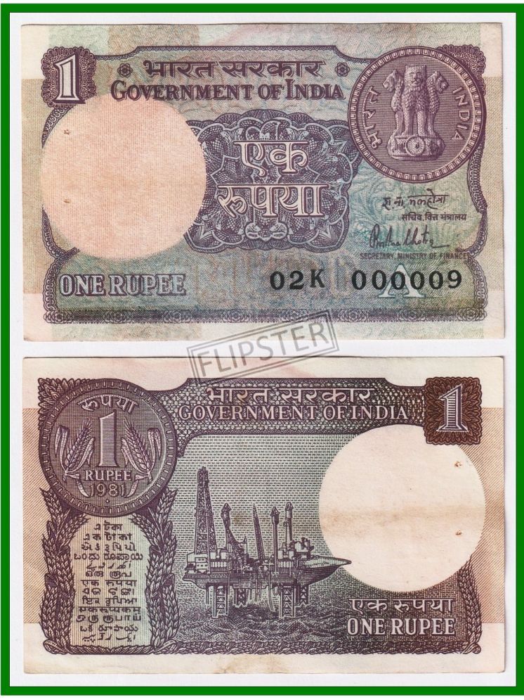     			Extremely Rare 000009 Fancy Series 1 Rupees, OLD - India Old Note for Collection