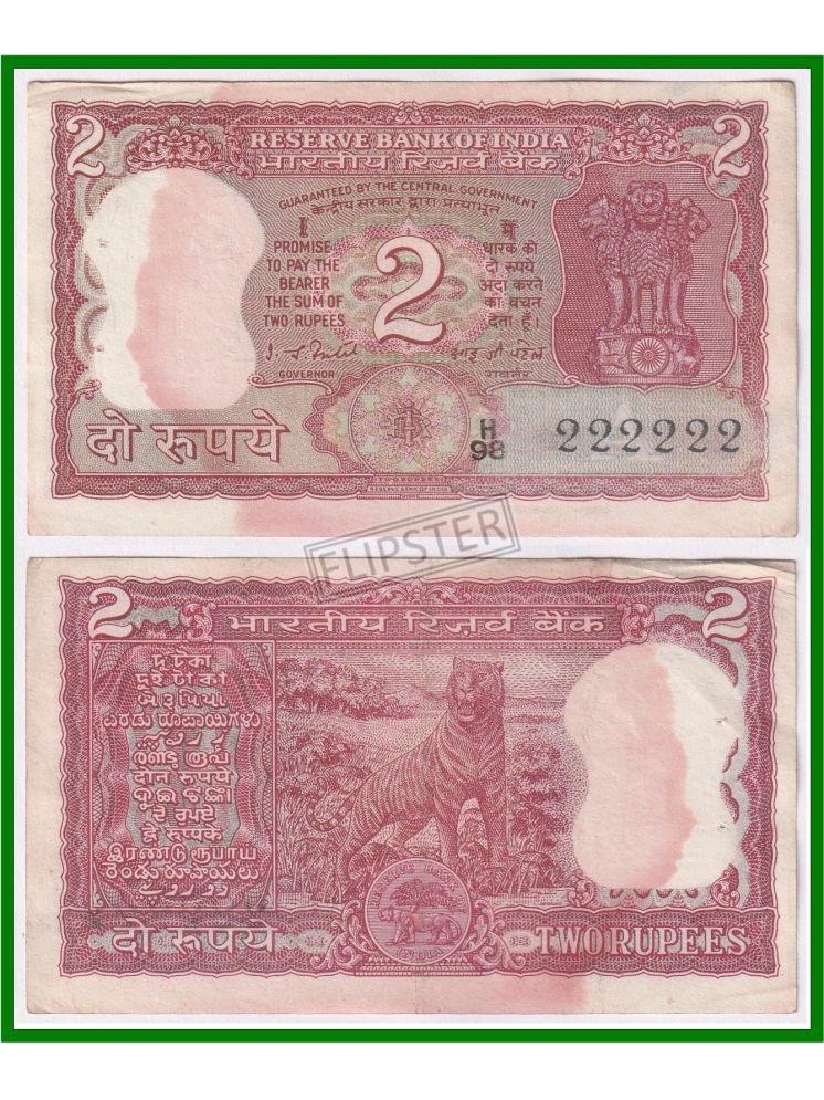     			Extremely Rare 222222 Fancy Series 2 Rupees, TIGER OLD - India Old Note for Collection