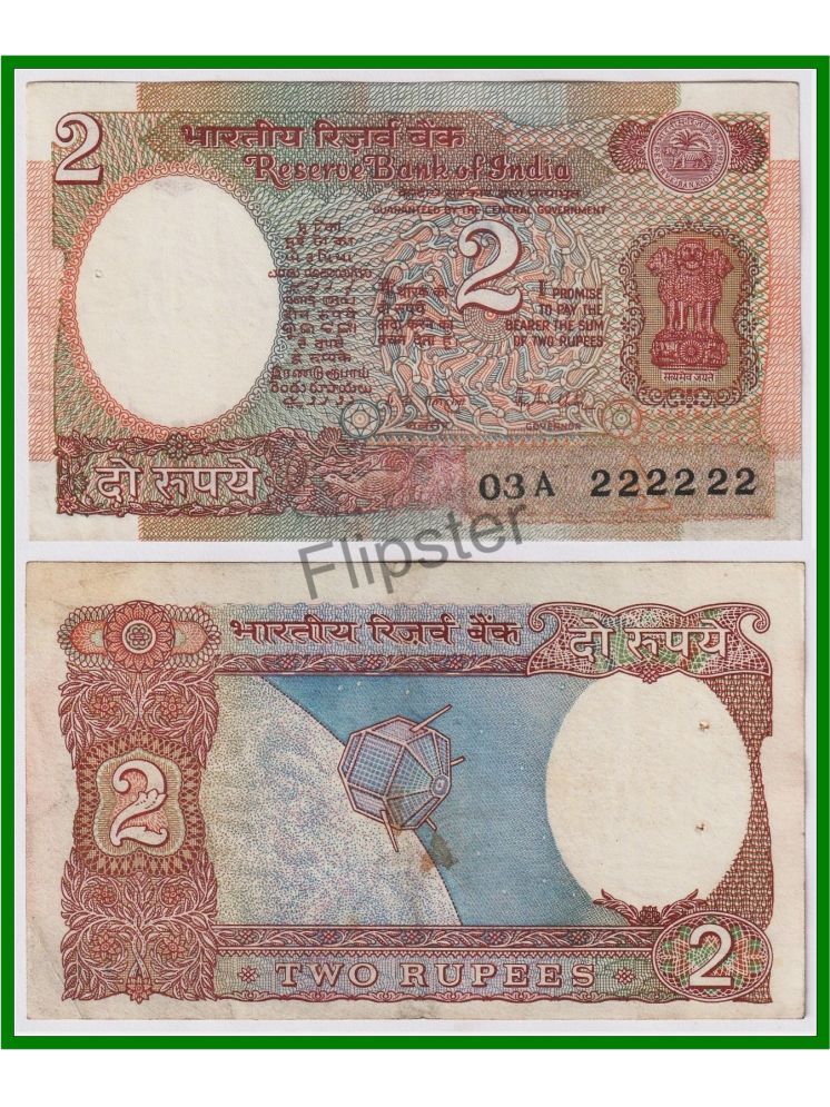     			Extremely Rare 222222 Fancy Series 2 Rupees, old Satellite - India Note for Collection