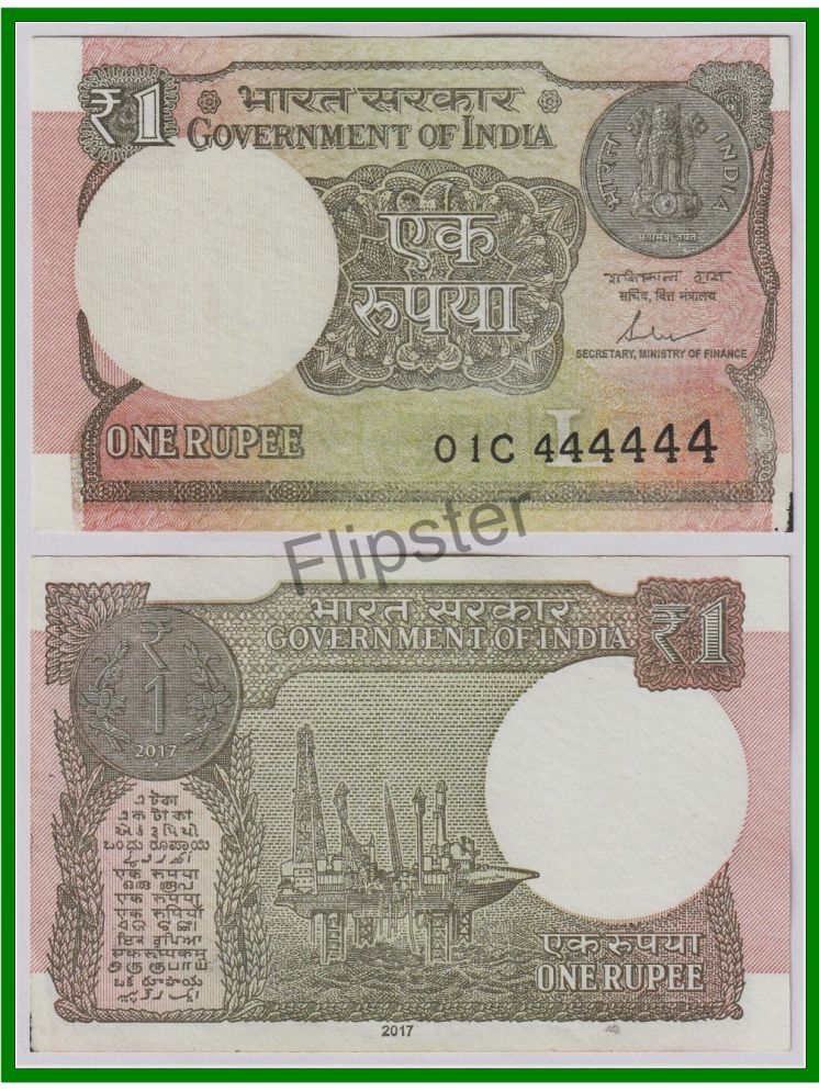     			Extremely Rare 444444 Fancy Series 1 Rupees New, - India Note for Collection