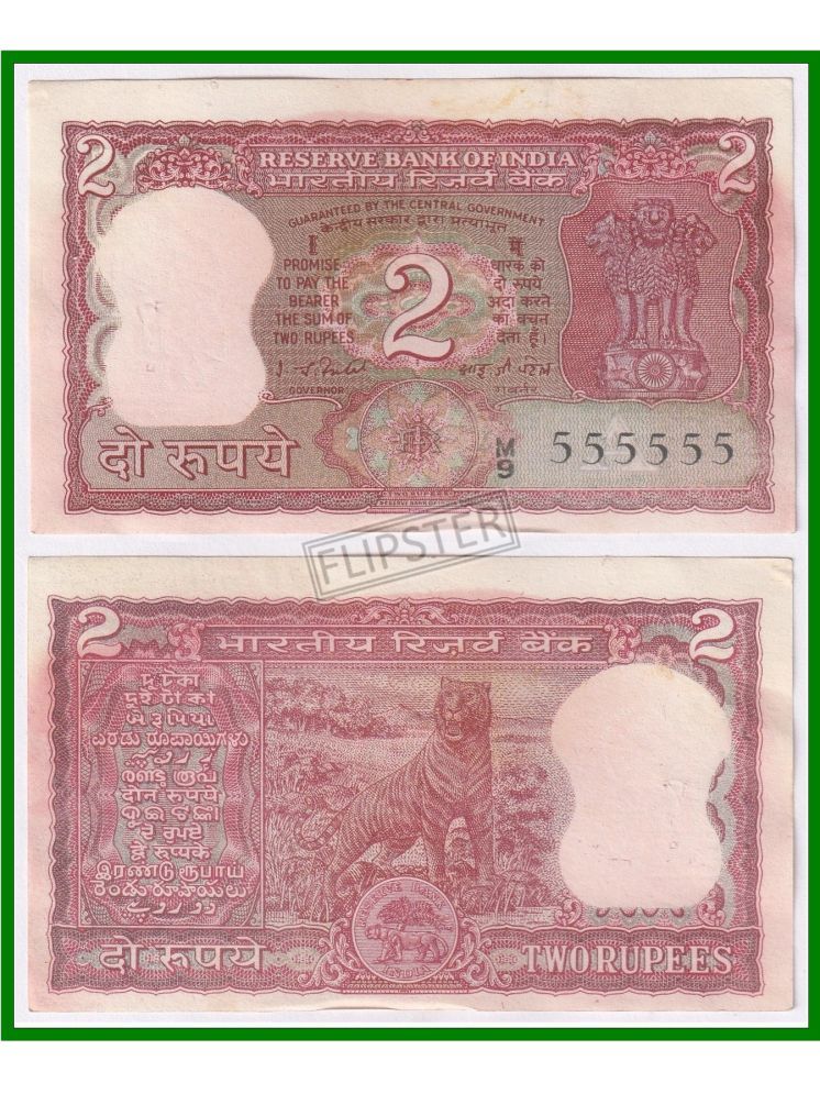     			Extremely Rare 555555 Fancy Series 2 Rupees, TIGER OLD - India Old Note for Collection