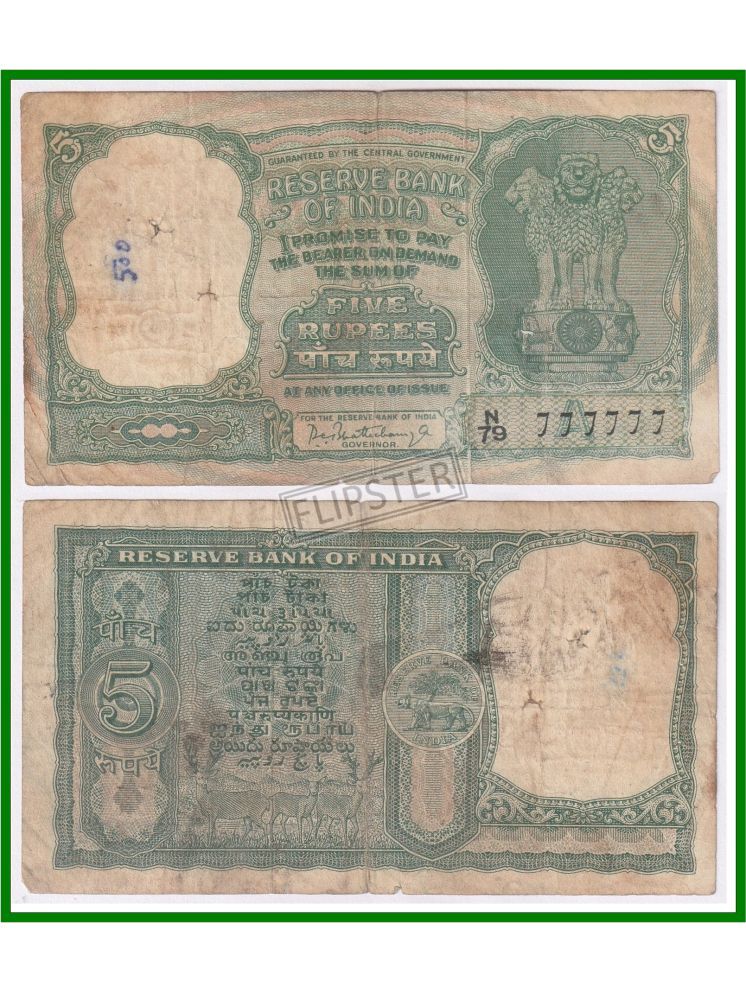     			Extremely Rare 777777 Fancy Series 5 Rupees, 6 deer - India old Green Big Note for Collection