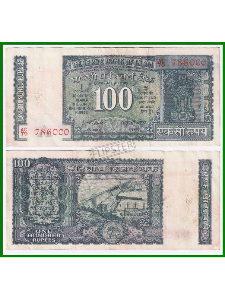     			Extremely Rare 786000 Fancy Series 100 Rupees, Dam - India Old Note for Collection