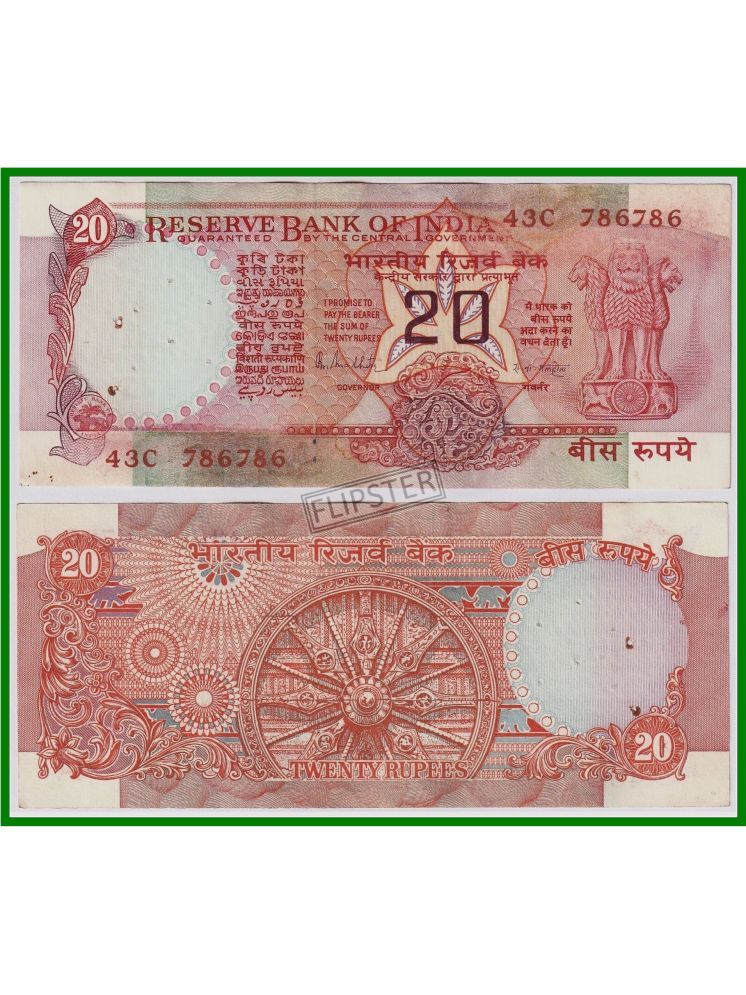     			Extremely Rare 786786 Fancy Series 20 Rupees, Chakra Wheel Issue, India Old Big Note for Collection