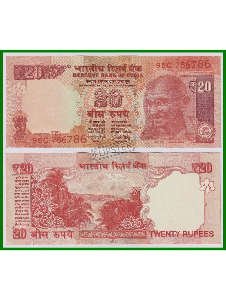     			Extremely Rare 786786 Fancy Series 20 Rupees, Gandhi Issue, India Old Big Note for Collection