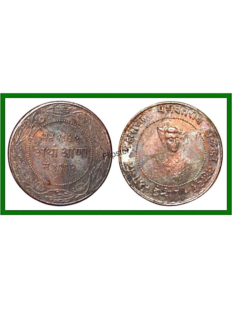     			Extremely Rare Half/Aadha Anna 1935 Indore State, MAHARAJA YASHWANT RAO HOLKAR - India, old Coin For Collection