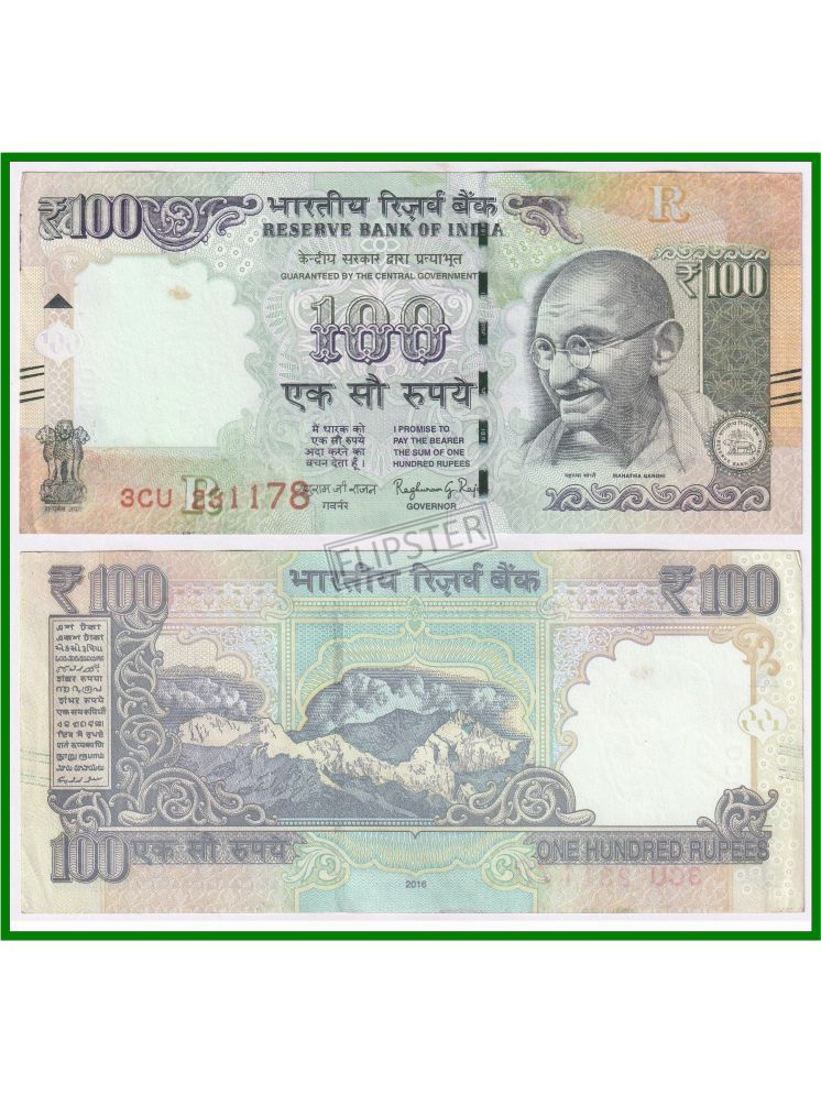     			Extremely Rare (One Side Serial Number Error ) 100 Rupees, India Old Note for Collection