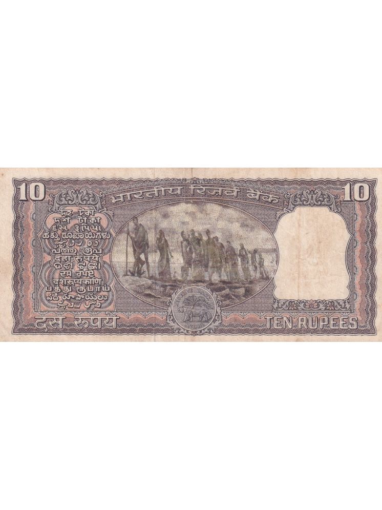     			RARE BROWN 10 RUPEES DANDI MARCH OLD ISSUE EXTREMELY RARE NOTE