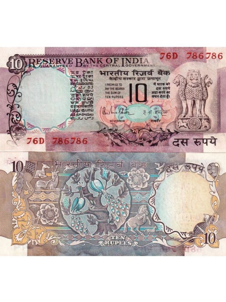     			Extreme Rare 10 Rupee Peacock Issue 786786 Number Note Signed By R N Malhotra