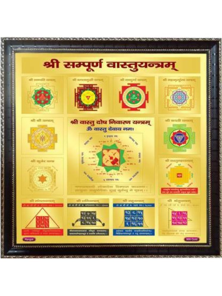     			Shri Astha Vinayak Bronze Yantra