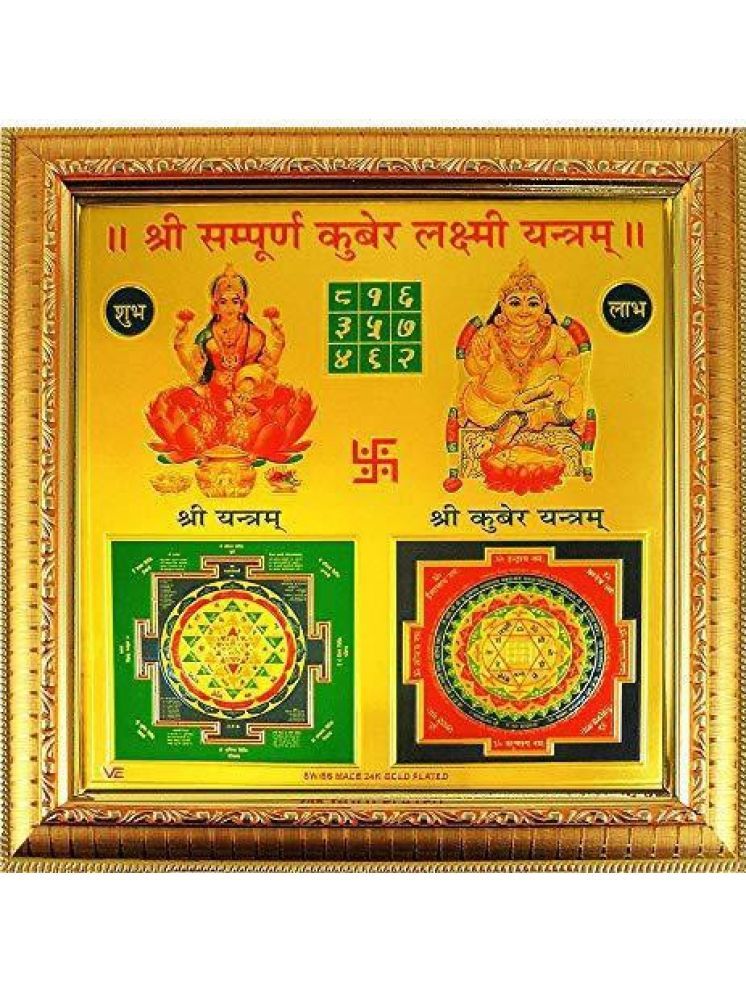     			Shri Astha Vinayak Copper Yantra