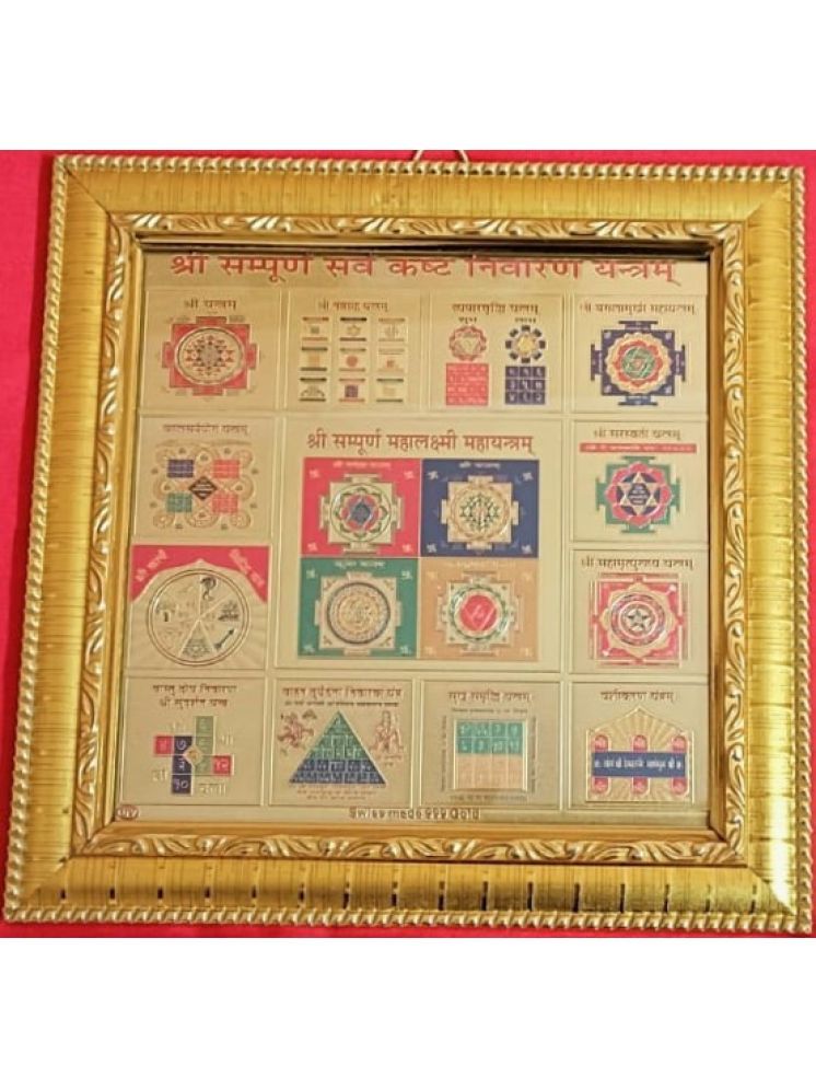     			Shri Astha Vinayak Paper Yantra