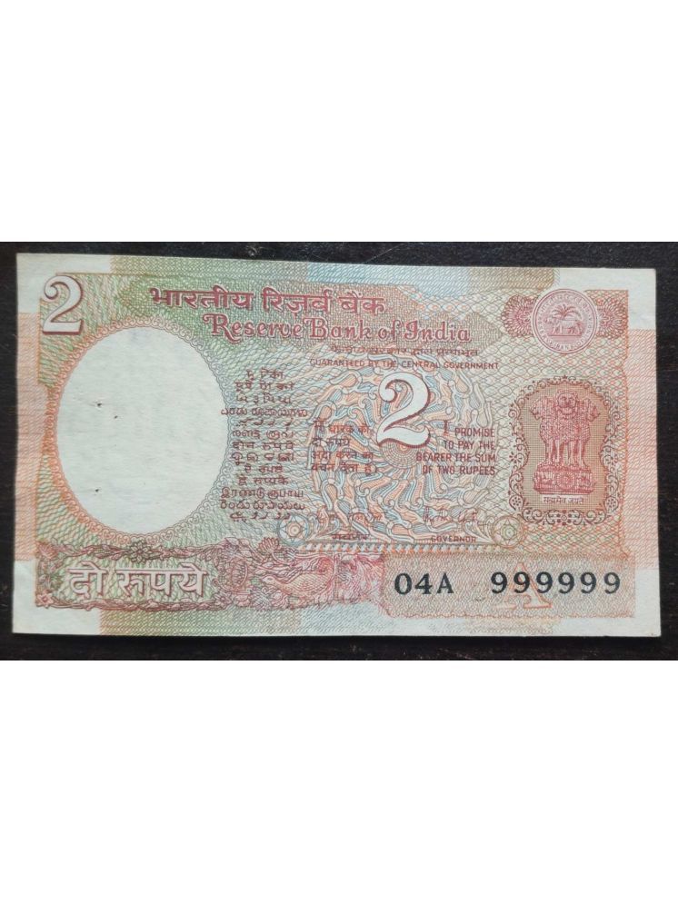     			two rupees satelite 999999 orignal