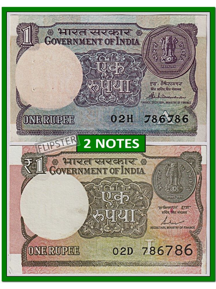     			786786 Series 1 Rupee, India old & New 2 Notes