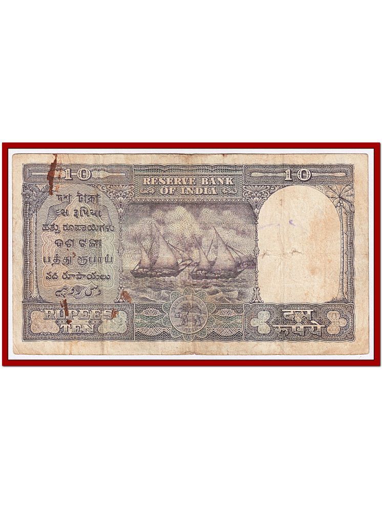     			Extremely Rare CD DESHMUKH 10 Rupees 2 Boats, old India Big Note