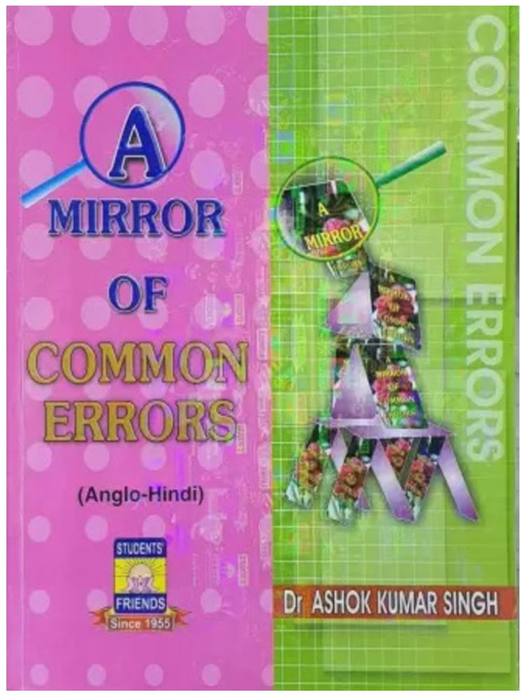     			A Mirror Of Common Errors