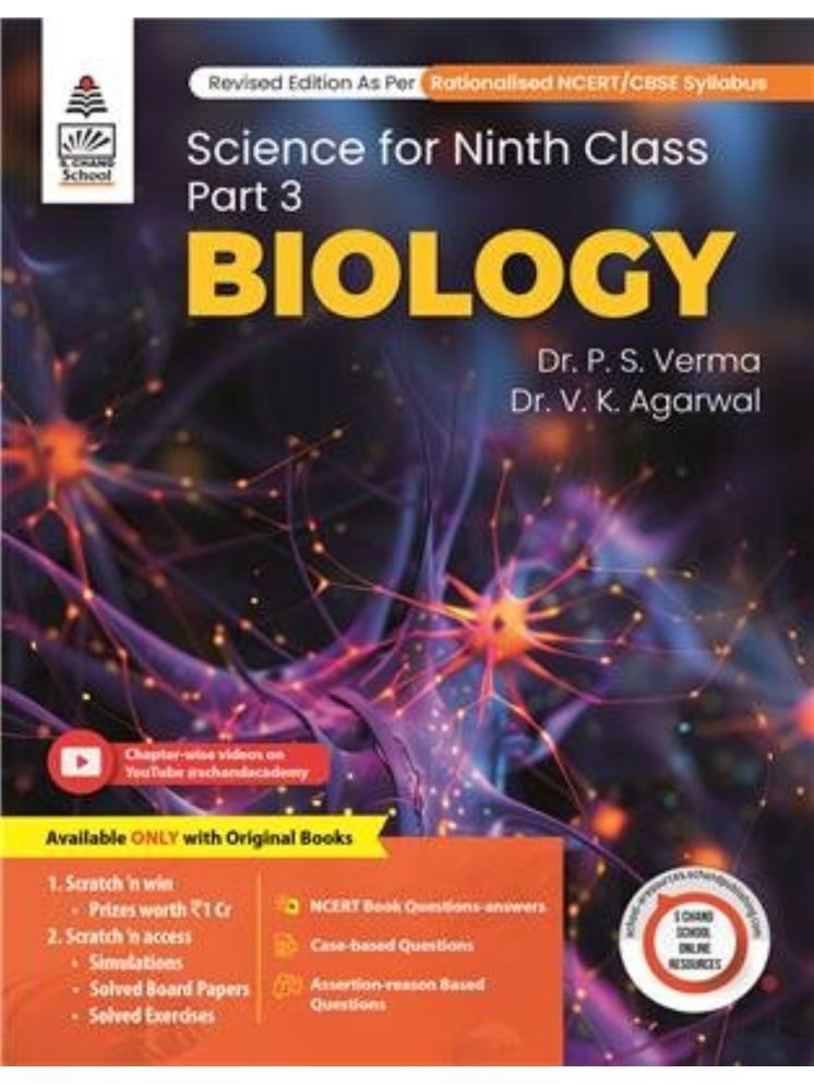     			S Chand’s Science For Ninth Class Part- 3 (Biology) by Lakhmir Singh, Manjit Kaur (2025-26 Examination)