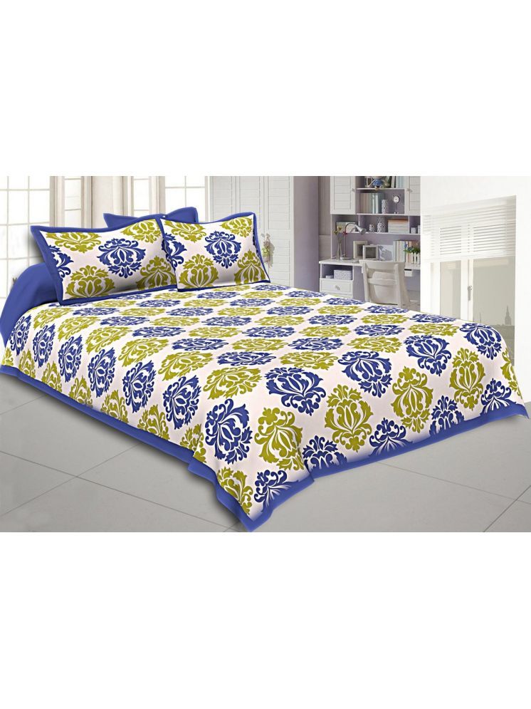     			PETROSOLY Cotton 1 Double Queen Bedsheet with 2 Pillow Covers ( Multicolor )