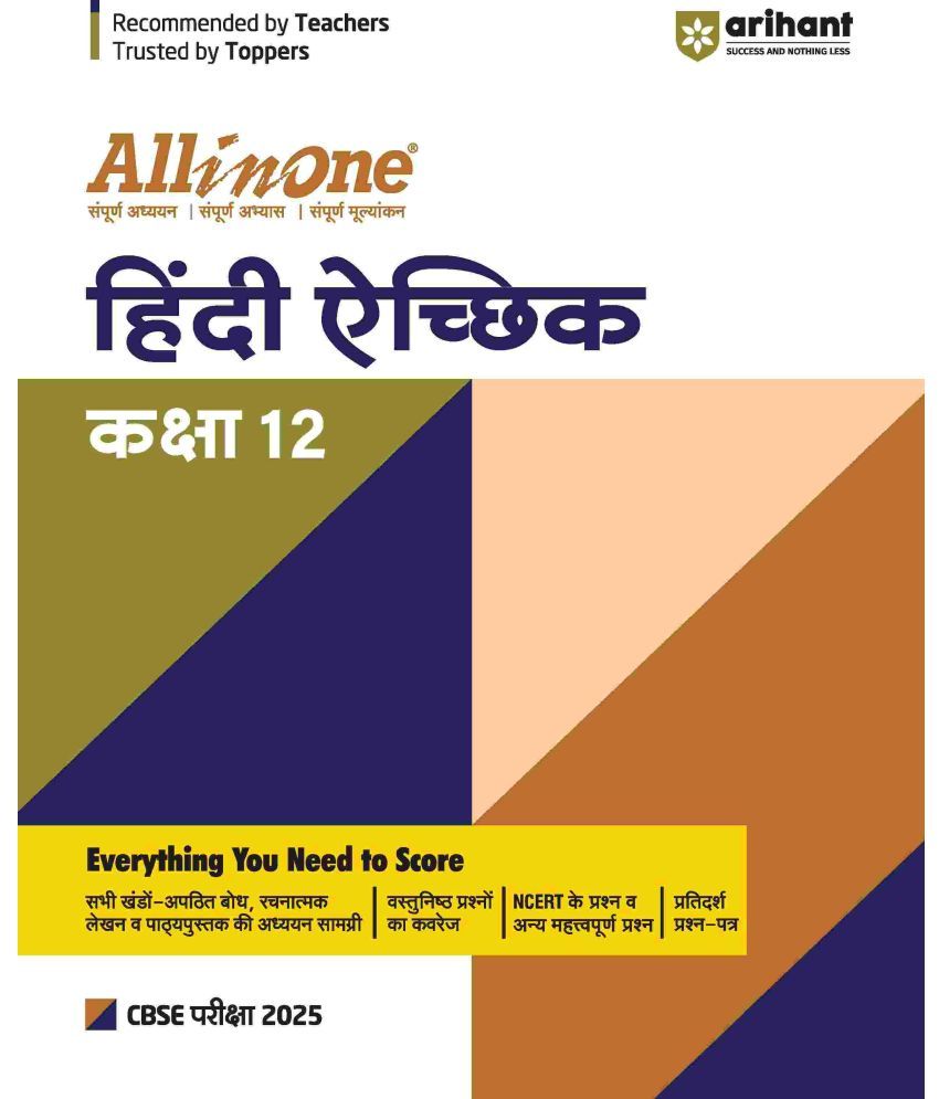     			Arihant All In One CBSE Hindi Achik Class 12th For CBSE Exams 2025