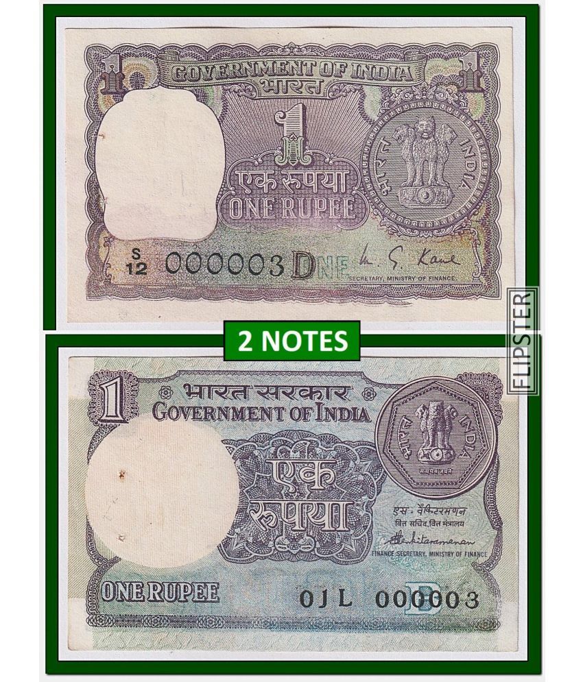     			2 Notes - Rare 000003 Fancy Series 1 Rupee, old and Blue Issue India old Notes Collection