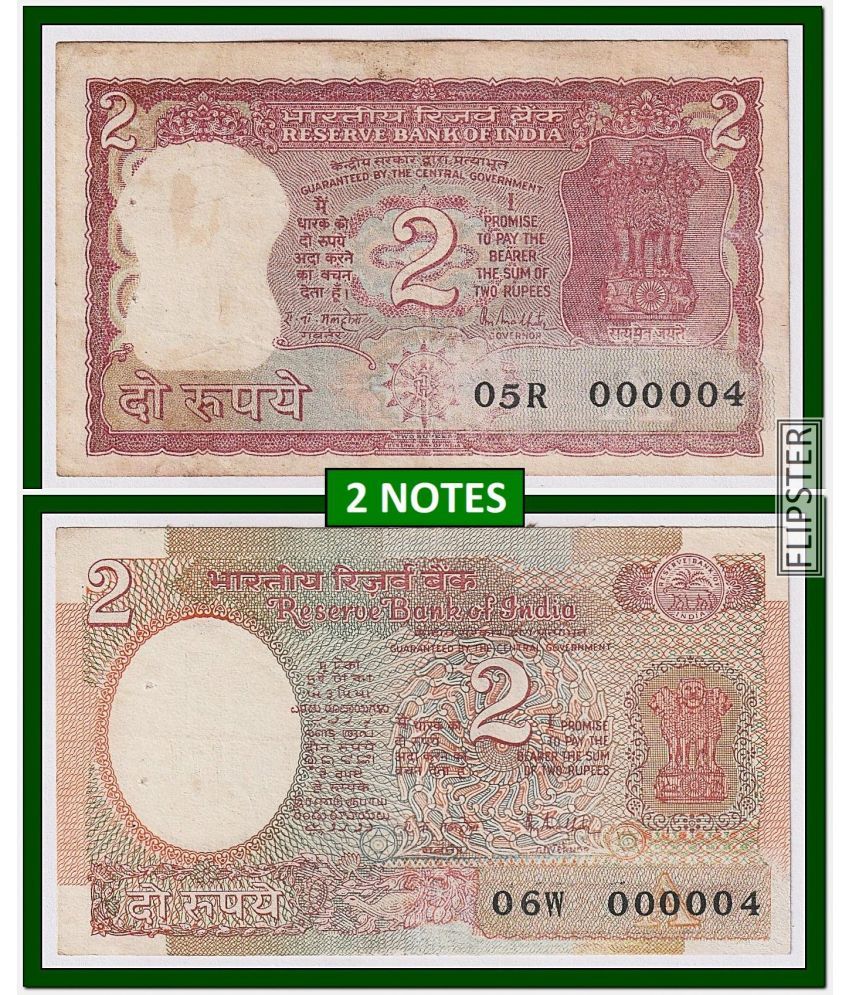     			2 Notes - Rare 000004 Fancy Series 2 Rupees, Tiger and Satellite Issue India old Notes Collection