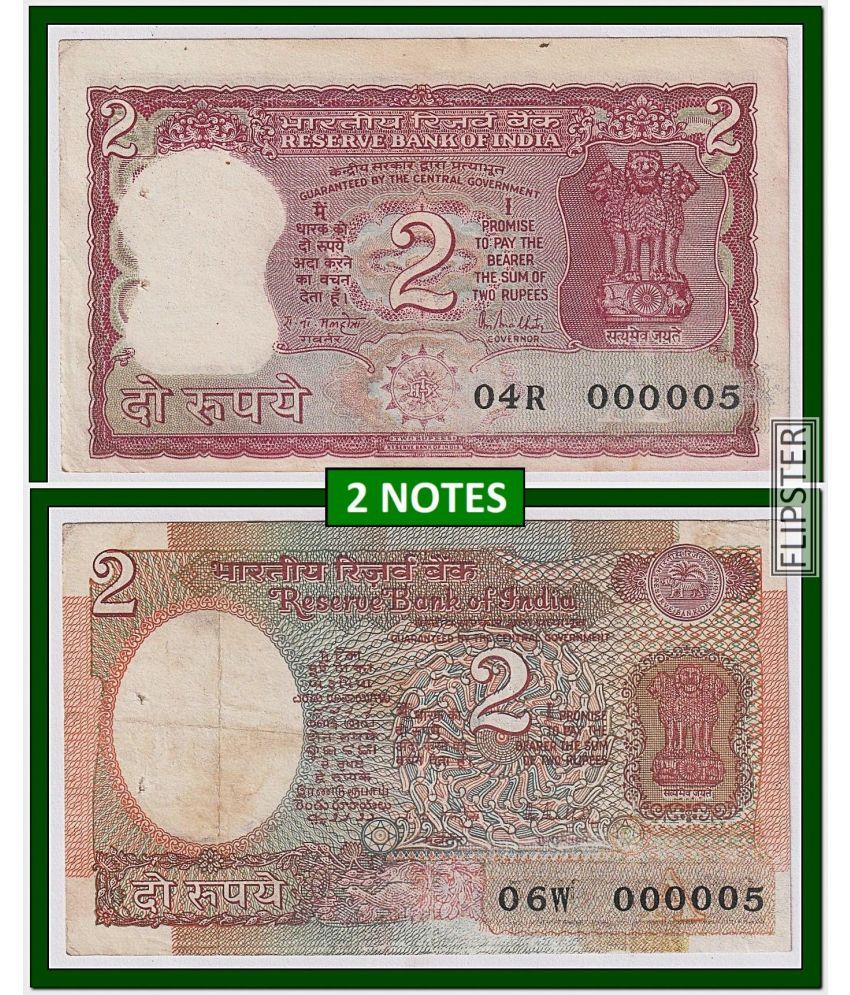     			2 Notes - Rare 000005 Fancy Series 2 Rupees, Tiger and Satellite Issue India old Notes Collection