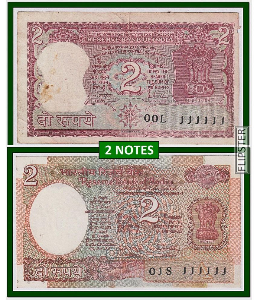     			2 Notes - Rare 111111 Fancy Series 2 Rupees, Tiger and Satellite Issue India old Notes Collection