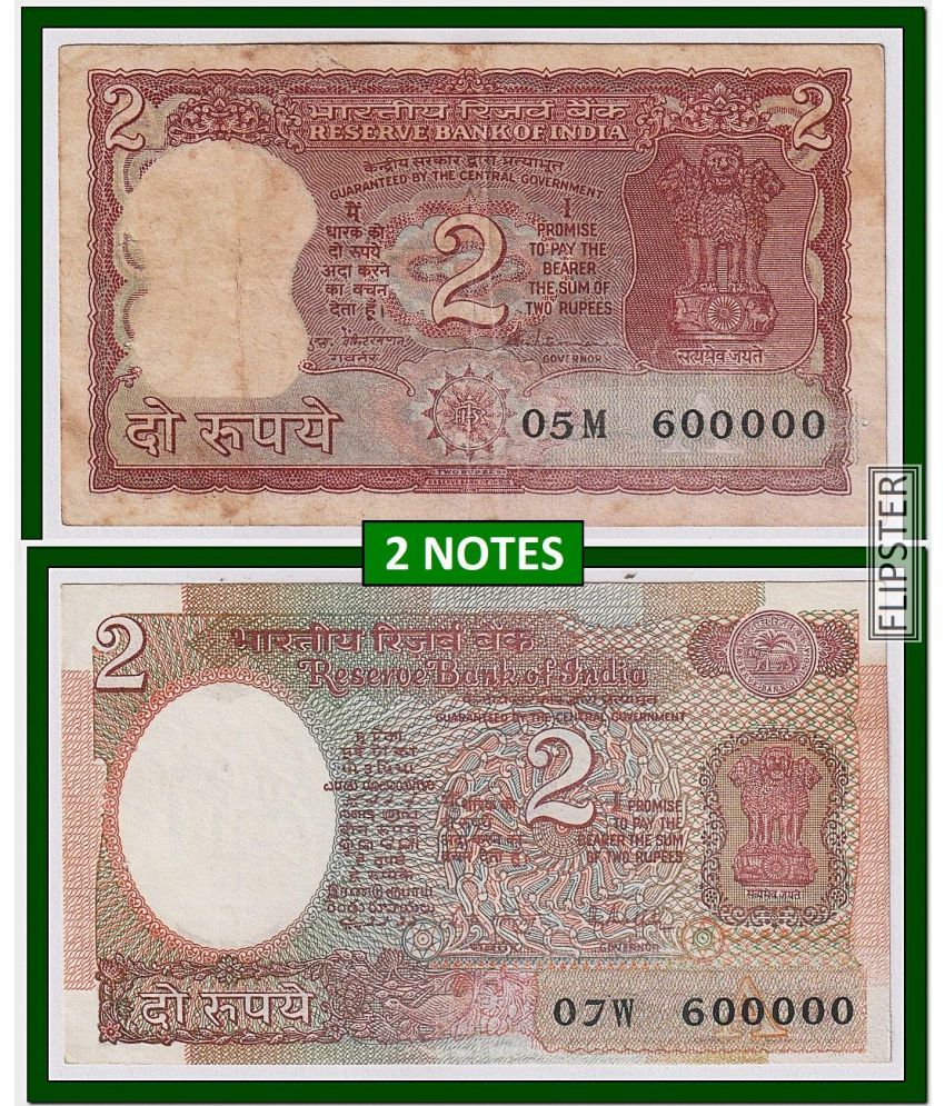     			2 Notes - Rare 600000 Fancy Series 2 Rupees, Tiger and Satellite Issue India old Notes Collection