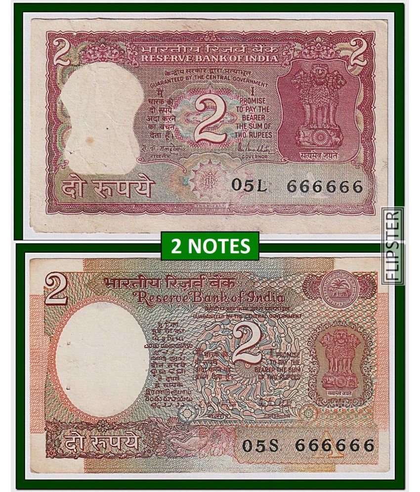     			2 Notes - Rare 666666 Fancy Series 2 Rupees, Tiger and Satellite Issue India old Notes Collection