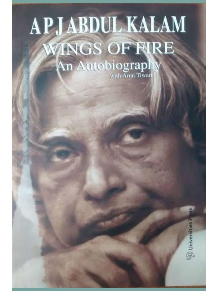     			Wings Of Fire An Autobiography A. P. J. Abdul Kalam