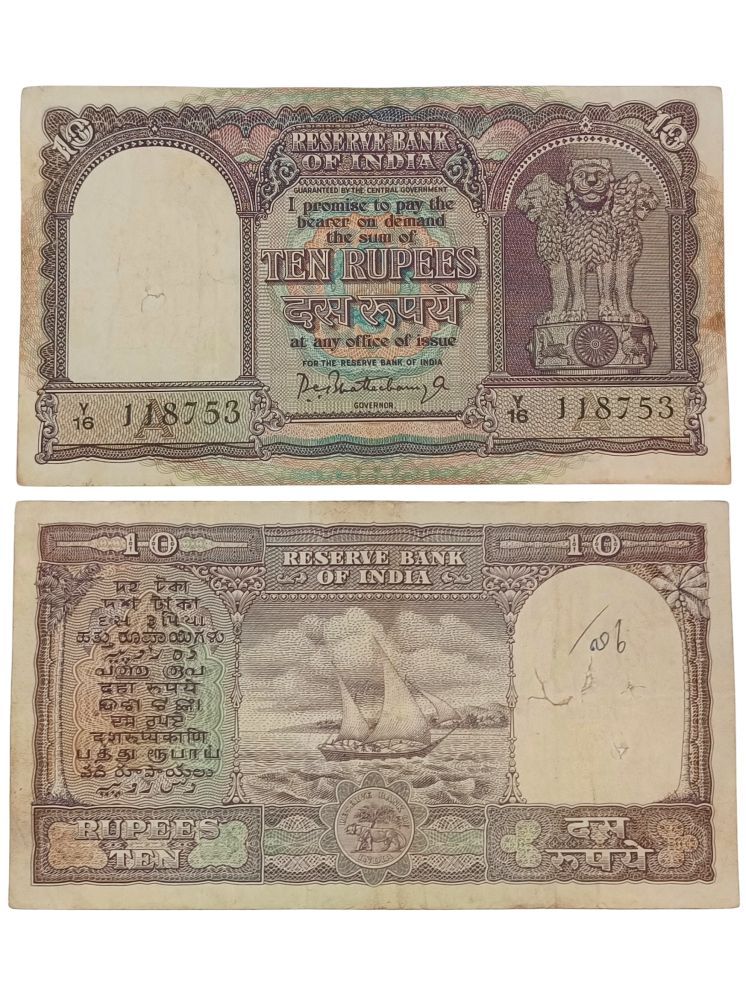     			NOTAPHILY Rare Authentic 10 Rupees P C Bhattacharya (Big Size Fafda Issue) Republic India, Collectible