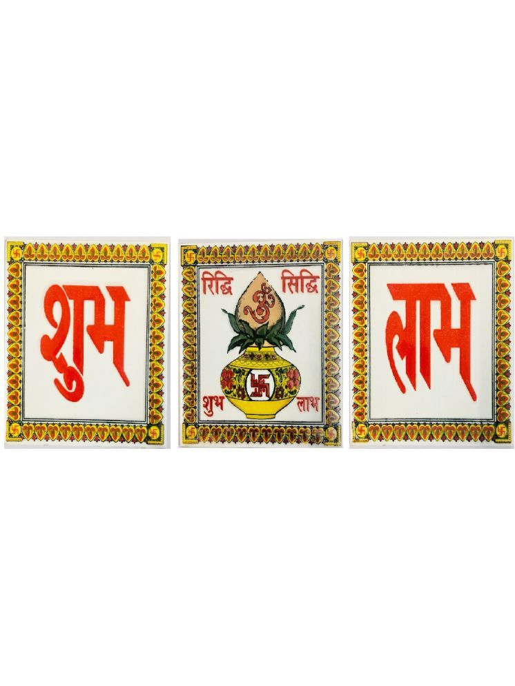     			SHOP BY ROOM Ceramic Tiles Shub Labh and Kalas Set for Home Entrance, Temple, Office - 6 x 6 Inch Brand