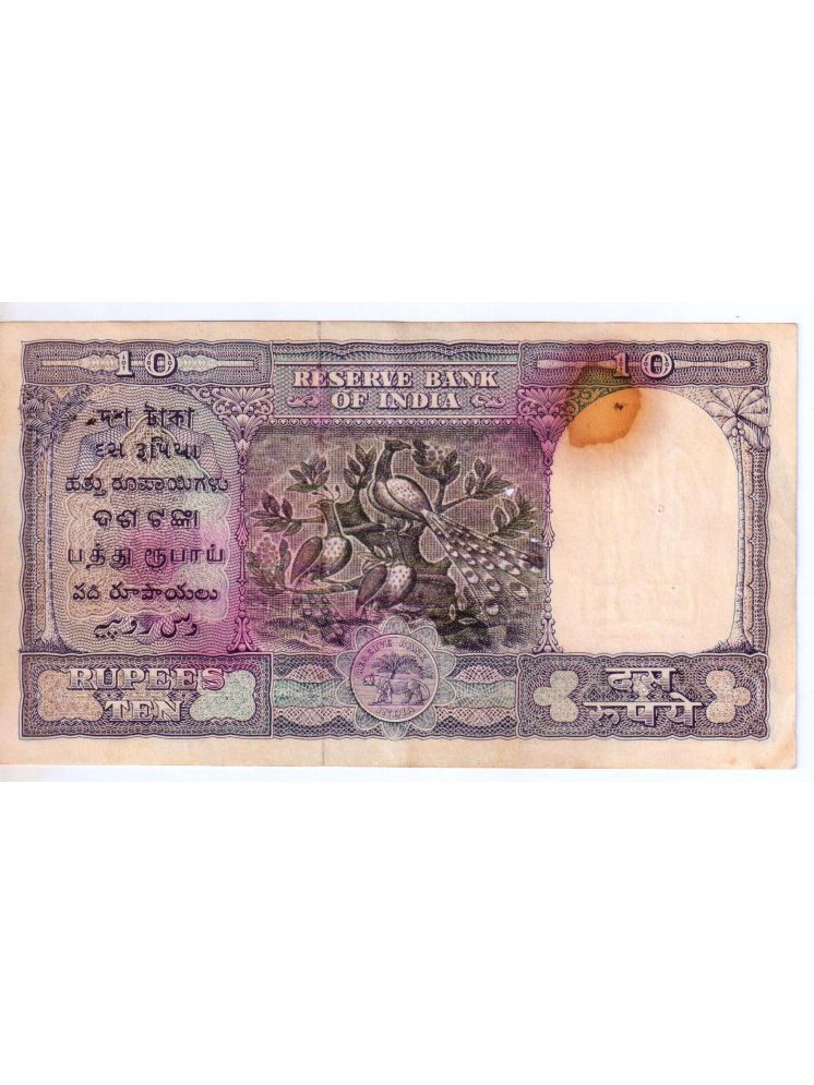     			Extreme Rare 10 Rupees 3 Peacock Big Used Note Signed By C D Deshmukh