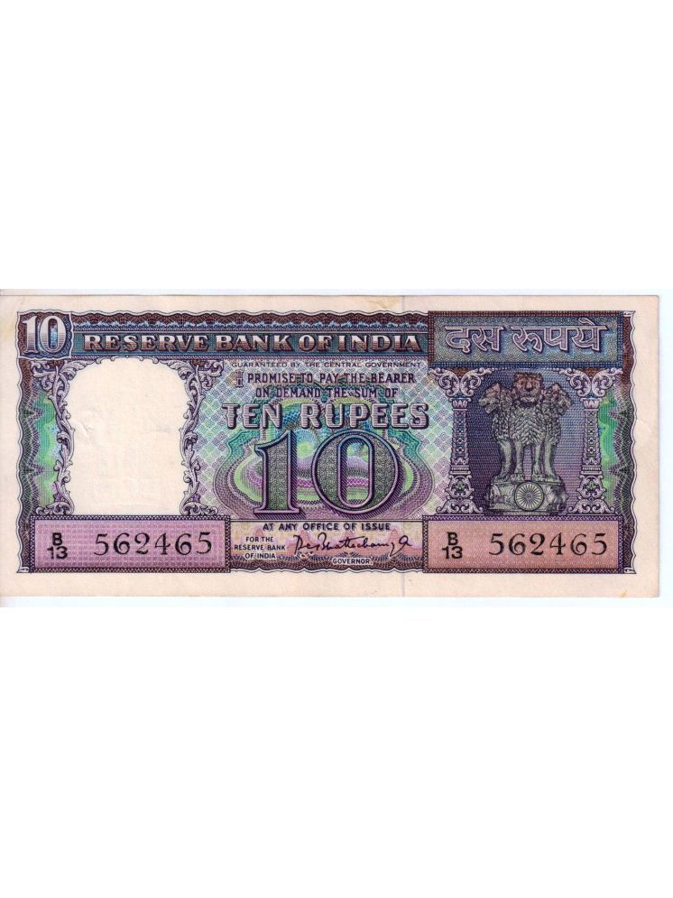     			Very Rare 10 Rupee Diamond Issue UNC Note Signed By P C Bhattacharya