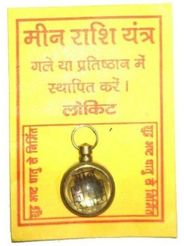     			Shri Astha Vinayak Brass Yantra