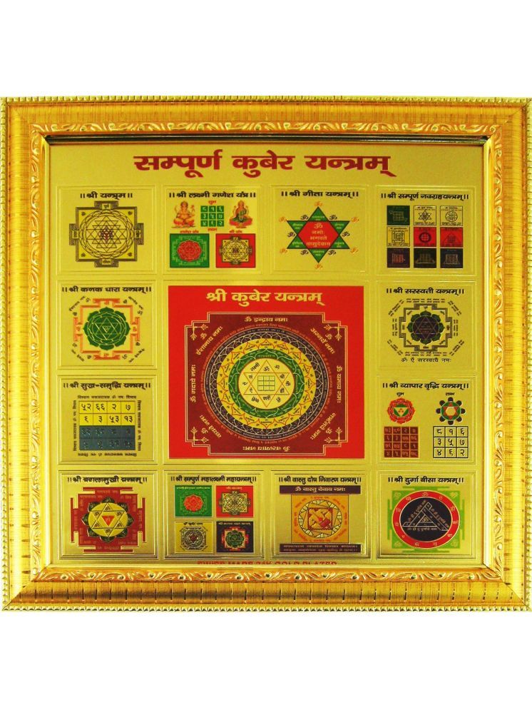     			Shri Astha Vinayak Wood Yantra