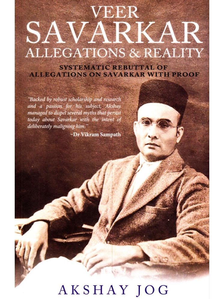     			Veer Savarkar: Allegations & Reality (English)