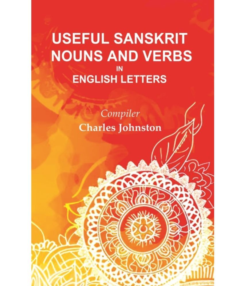     			Useful Sanskrit Nouns and Verbs in English Letters